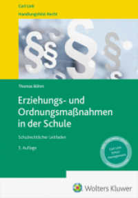 Erziehungs- und Ordnungsmaßnahmen in der Schule : Schulrechtlicher Leitfaden （5. Aufl. 2024. 236 S. 210 mm）