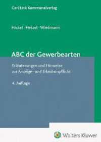 ABC der Gewerbearten : Erläuterungen und Hinweise zur Anzeige- und Erlaubnispflicht （4. Aufl. 2024. 192 S. 210 mm）