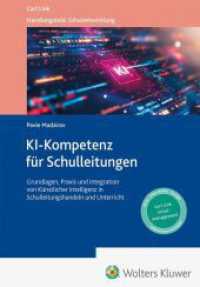 KI-Kompetenz für Schulleitungen : Grundlagen, Praxis und Integration von Künstlicher Intelligenz in Schulleitungshandeln und Unterricht （2025. 350 S.）