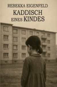 Kaddisch eines Kindes : Kein Untertitel （2025. 332 S. 190 mm）