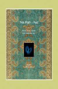 Na Rah - hat : Keine Ruhe haben oder beleidigt sein （33. Aufl. 2025. 448 S. 190 mm）