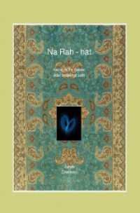 Na Rah - hat : Keine Ruhe haben oder beleidigt sein （39. Aufl. 2025. 524 S. 190 mm）