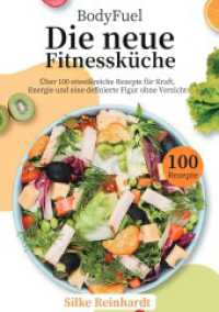 BodyFuel - Die neue Fitnessk&uuml;che : &Uuml;ber 100 eiwei&szlig;reiche Rezepte f&uuml;r Kraft, Energie und eine definierte Figur ohne Verzicht （2025. 112 S. 210 mm）