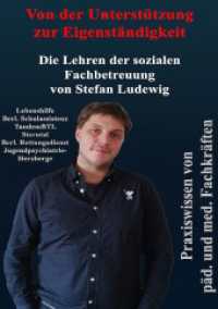 Von der Unterstützung zur Eigenständigkeit I Die Lehren der sozialen Fachbetreuung : Unterstützung zur Selbstbestimmung （2025. 120 S. 210 mm）