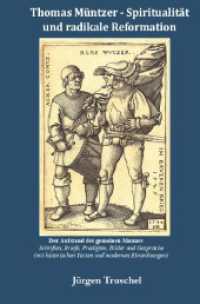 Thomas M&uuml;ntzer -Spiritualit&auml;t und radikale Reformation : Der Aufstan des gemeinen Mannes （5. Aufl. 2025. 284 S. 205 mm）