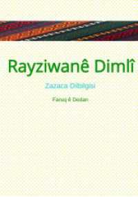 Rayziwan&ecirc; Diml&icirc; （2025. 92 S. 297 mm）