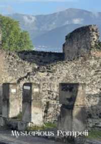 Mysterious Pompeii! : Ein Reisenotizbuch f&uuml;r ITALIENliebhaber. （2025. 80 S. 210 mm）