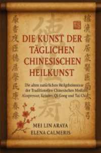 Die Kunst der t&auml;glichen Chinesischen Heilkunst : Die alten nat&uuml;rlichen Heilgeheimnisse der Traditionellen Chinesischen Medizin: Akupressur, Kr&auml;uter, Qi Gong und Tai Chi （2025. 316 S. 190 mm）