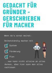 Gedacht für Gründer - geschrieben für Macher : man kann nicht an alles denken， aber hier kann man alles nachlesen