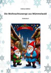 Die Weihnachtszwerge aus M&uuml;mmelwald （3. Aufl. 2025. 64 S. 210 mm）
