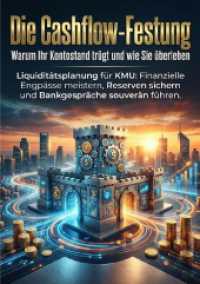 Die Cashflow-Festung: Warum Ihr Kontostand tr&uuml;gt und wie Sie &uuml;berleben : Liquidit&auml;tsplanung f&uuml;r KMU: Finanzielle Engp&auml;sse meistern, Reserven sichern und Bankgespr&auml;che souver&auml;n f&uuml;hren. （2025. 192 S. 297 mm）