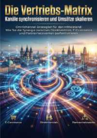 Die Vertriebs-Matrix: Kan&auml;le synchronisieren und Ums&auml;tze skalieren : Omnichannel-Strategien f&uuml;r den Mittelstand: Wie Sie die Synergie zwischen Direktvertrieb, E-Commerce und Partnernetzwerken perfektionieren. （2025. 204 S. 297 mm）