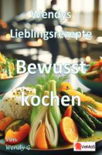 Wendys Lieblingsrezepte - Bewusst kochen : Entschlacken mit Genuss.DE （110. Aufl.）