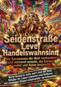Seidenstraße Level Handelswahnsinn: Als Karawanen die Welt verbanden und niemand wusste， wo Europa endet und Asien beginnt : Wenn Gewürze mehr wert sind als Gold， Händler ihr Leben riskieren und Kulturen auf staubigen Wegen miteinande