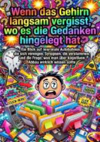 Wenn das Gehirn langsam vergisst， wo es die Gedanken hingelegt hat : Ein Blick auf neuronale Autobahnen， die sich verengen， Synapsen， die verstummen， und die Frage， was man über kognitiven Abbau wirklich wissen sollte.DE