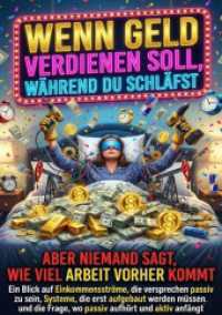 Wenn Geld verdienen soll， während du schläfst， aber niemand sagt， wie viel Arbeit vorher kommt : Ein Blick auf Einkommensströme， die versprechen passiv zu sein， Systeme， die erst aufgebaut werden müssen， und die Frage， wo passiv a