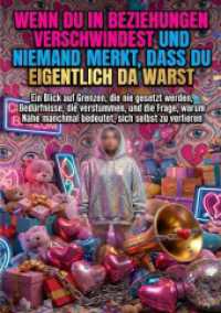Wenn du in Beziehungen verschwindest und niemand merkt， dass du eigentlich da warst : Ein Blick auf Grenzen， die nie gesetzt werden， Bedürfnisse， die verstummen， und die Frage， warum Nähe manchmal bedeutet， sich selbst zu verlieren.DE