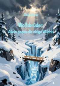 Wolfsbrüder: Allein gegen die eisige Wildnis : DE