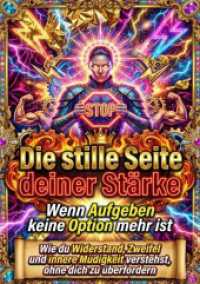 Die stille Seite deiner Stärke: Wenn Aufgeben keine Option mehr ist : Wie du Widerstand， Zweifel und innere Müdigkeit verstehst， ohne dich zu überfordern.DE