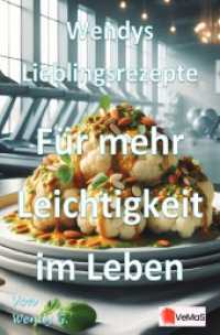 Wendys Lieblingsrezepte - F&uuml;r mehr Leichtigkeit im Leben : 25 alltagstaugliche Rezepte mit frischem Genuss.DE （124. Aufl.）