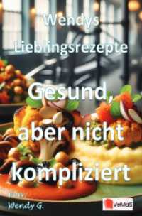 Wendys Lieblingsrezepte - Gesund, aber nicht kompliziert : 25 kreative Rezepte f&uuml;r eine leichte, unkomplizierte Alltagsk&uuml;che.DE （127. Aufl.）