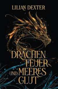 Drachenfeuer und Meeresglut : DE （2. Aufl.）