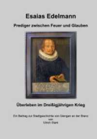 Esaias Edelmann - Prediger zwischen Feuer und Glauben : &Uuml;berleben im Drei&szlig;igj&auml;hrigen Krieg.DE （28. Aufl.）
