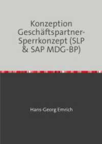 Konzeption Gesch&auml;ftspartner-Sperrkonzept (SLP & SAP MDG-BP) : Konzeption Gesch&auml;ftspartner-Sperrkonzept (SLP & SAP MDG-BP).DE （46. Aufl.）
