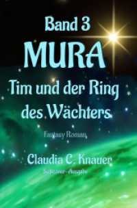 MURA Band 3 - Tim und der Ring des Wächters : Fantasy-Roman， Science Fiction Story.DE