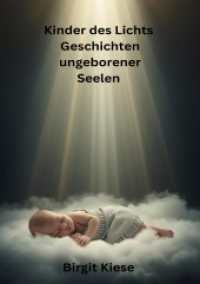 Kinder des Lichts - Geschichten ungeborener Seelen : Seelen zwischen Himmel und Erde.DE