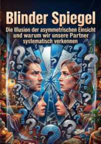 Blinder Spiegel : Die Illusion der asymmetrischen Einsicht und warum wir unsere Partner systematisch verkennen.DE