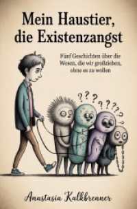 Mein Haustier， die Existenzangst : Fünf Geschichten über die Wesen， die wir großziehen， ohne es zu wollen.DE