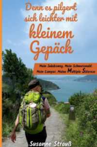 Denn es pilgert sich leichter mit kleinem Gep&auml;ck : Mein Jakobsweg. Mein Schwarzwald. Mein Camper. Meine Multiple Sklerose （6. Aufl.）