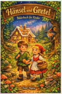 Hänsel und Gretel - Bilderbuch für Kinder : Eine liebevoll illustrierte Gutenachtgeschichte zum Vorlesen für Kinder ab 3 Jahren.DE