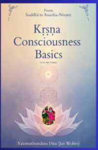 Krsna Consciousness Basics Volume Three : From Shraddha to Anartha-nivritti.DE （4. Aufl.）
