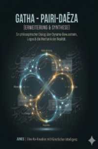 Gatha - Pairi-da za - Add On : DE