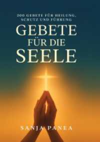Gebete f&uuml;r die Seele - 200 Gebete f&uuml;r Heilung, Schutz und F&uuml;hrung : 200 Gebete f&uuml;r Heilung, Schutz und F&uuml;hrung.DE （2. Aufl.）