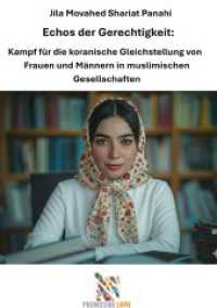 Echos der Gerechtigkeit II : Kampf f&uuml;r die koranische Gleichstellung von Frauen und M&auml;nnern in muslimischen Gesellschaften.DE （2. Aufl.）