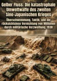 Gelber Fluss: Die katastrophale Umweltwaffe des zweiten Sino-Japanischen Krieges : &Uuml;berschwemmung, Taktik, und die r&uuml;cksichtslose Vernichtung von Millionen durch milit&auml;rische Verzweiflung, 1938.DE