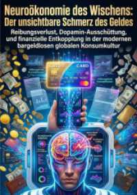 Neuroökonomie des Wischens: Der unsichtbare Schmerz des Geldes : Reibungsverlust， Dopamin-Ausschüttung， und finanzielle Entkopplung in der modernen bargeldlosen globalen Konsumkultur.DE
