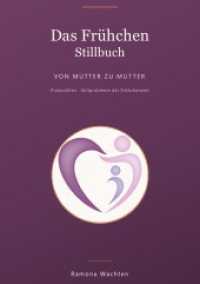 Das Frühchen Stillbuch : Stillen， Abpumpen und Ernährung bei Frühgeborenen.DE
