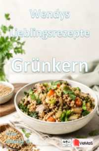 Wendys Lieblingsrezepte - Gr&uuml;nkern : 25 tolle Gr&uuml;nkern Rezepte zum nachmachen und genie&szlig;en.DE （123. Aufl.）