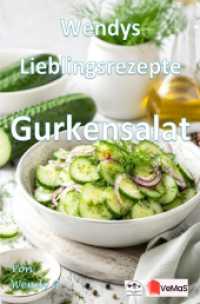 Wendys Lieblingsrezepte - Gurkensalat : 25 tolle Gurkensalat Rezepte zum nachmachen und genie&szlig;en.DE （127. Aufl.）