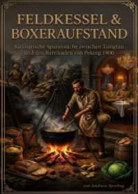Feldkessel & Boxeraufstand : kullinarische Spurensuche zwischen Tsingtau und den Barrikaden von Peking 1900.DE （5. Aufl.）