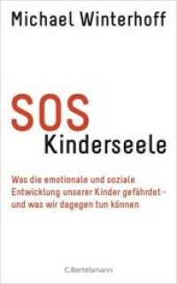 SOS Kinderseele : Was die emotionale und soziale Entwicklung unserer Kinder gefährdet -  - und was wir dagegen tun können （Originalausgabe. 2013. 224 S. 221 mm）