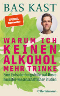 Warum ich keinen Alkohol mehr trinke : Eine Entscheidungshilfe auf Basis neuester wissenschaftlicher Studien （2024. 112 S. 1 SW-Abb. 205 mm）