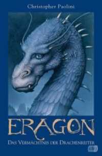 Eragon - Das Vermächtnis der Drachenreiter : Ausgezeichnet mit dem Jugendbuchpreis der Jury der jungen Leser (Literaturhaus Wien) 2005 und mit dem ersten Preis der Moerser Jugendbuch-Jury 2004/2005 (Eragon / The Inheritance Cycle 1) （2004. 608 S. 233 mm）