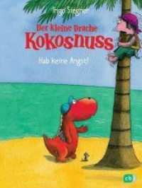Der kleine Drache Kokosnuss, Hab keine Angst! (Die Abenteuer des kleinen Drachen Kokosnuss 2) （2004. 80 S. Mit fbg. Illustrationen. 217 mm）