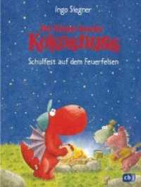Der kleine Drache Kokosnuss, Schulfest auf dem Feuerfelsen (Die Abenteuer des kleinen Drachen Kokosnuss 5) （5. Aufl. 2006. 80 S. Mit fbg. Illustrationen. 217 mm）