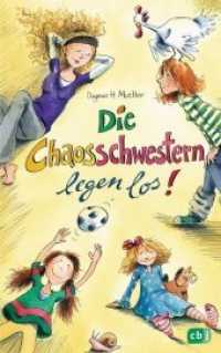 Die Chaosschwestern legen los! : Start der lustigen Reihe für Mädchen ab 10 Jahren (Die Chaosschwestern-Reihe 1) （2008. 254 S. m. Illustr. 220 mm）